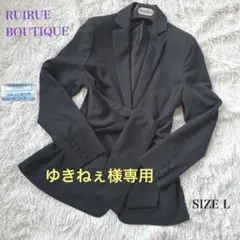 【美品】RUIRUE BOUTIQUE ウエストリボンジャケット黒Lのサムネイル