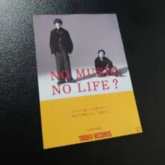 2026年最新】野田洋次郎の人気アイテム - メルカリ