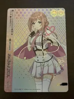 2026年最新】ヴァイスシュヴァルツの人気アイテム - メルカリ
