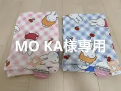 MO KA様専用 新品　ミッフィークオーターケット　2枚セット