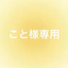 el6 ツバサ　ブロマイド