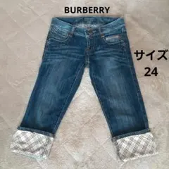【BURBERRY/バーバリーブルーレーベル】 デニムパンツ 24 クロップド丈