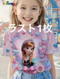 アナTシャツ