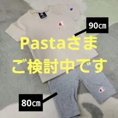 Champion チャンピオン ベビー服 Tシャツとレギンス　セットのサムネイル