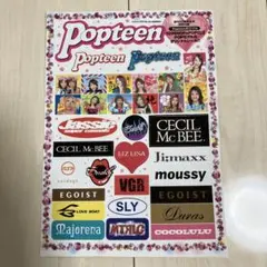 ポップティーン2012年まとめ売り popteen 全51冊 ポップティーン 雑誌 2012年-2016年 - メルカリ
