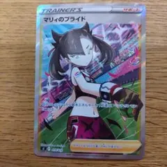 2026年最新】マリィ srの人気アイテム - メルカリ