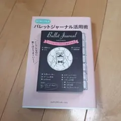 Item thumbnail for item 518a3ead-c156-459c-92d6-5ab950bddb83