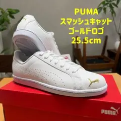 新品 PUMA プーマ スニーカー スマッシュキャット ゴールド25.5cmのサムネイル