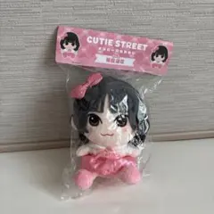 即日発送】桜庭遥花 ちびぬい きゅーすと Cutie Street - メルカリ