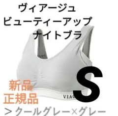 ザリガニの黒目様 リクエスト 2点 まとめ商品