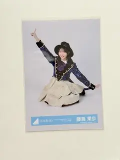 日向坂46 藤嶌果歩 ハピマジOP 座り - メルカリ