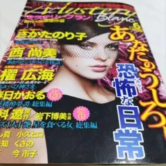 Item thumbnail for item 0e4520c2-5490-44f3-9651-55e2725acbac