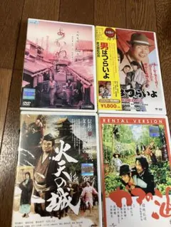 2025年最新】男はつらいよdvd BOXの人気アイテム - メルカリ