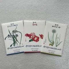 スズメッコ様 リクエスト 2点 まとめ商品