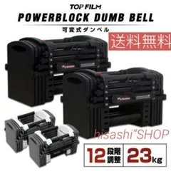 2025年最新】パワーブロックダンベルの人気アイテム - メルカリ