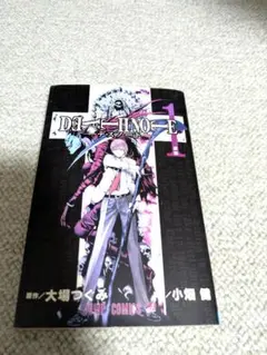 DEATH NOTE 全巻4セット　1巻初版あり DEATH NOTE 全巻4セット 1巻初版あり - メルカリ
