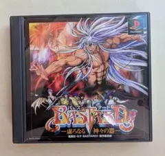 BASTARD!! 虚ろなる神々の器 PS1 ソフト