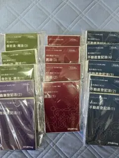 2025年最新】スタディング司法書士の人気アイテム - メルカリ