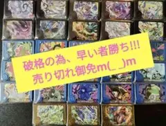 破格☆大人気セット☆激安★早い者勝ち☆ベストタッグ1弾☆ST・Tフルコンプセット