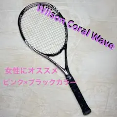 2026年最新】coral wave blxの人気アイテム - メルカリ