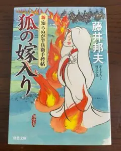 ポツリン様 リクエスト 2点 まとめ商品