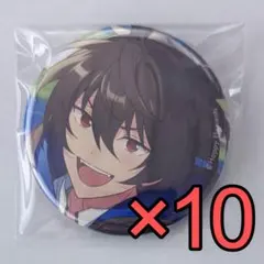 あんスタ コレクション缶バッジ 2025 Aug.Casual 朔間凛月 10点