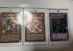 レリーフ 遊戯王OCG デュエルモンスターズ