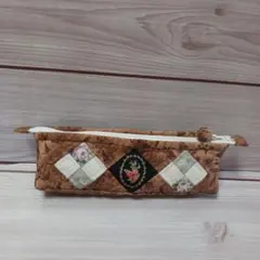 パッチワークブラウンペンケース