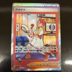 Item thumbnail for item e2874003-2e16-463c-b965-2af4d03d8e65