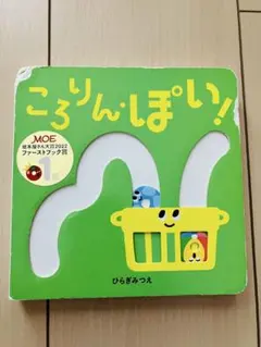 Item thumbnail for item 9f717dd4-d89c-4980-821b-bfafe2ac04d4