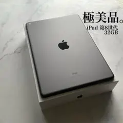 ABランク　iPad 第9世代 本体 SIMフリー版　充放電24回 ABランク iPad 第9世代 本体 SIMフリー版 充放電24回 - メルカリ