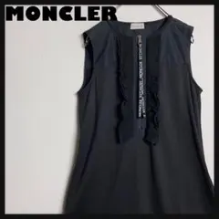 【美品】MONCLER ワンピース ノースリーブ フリル ドッキング.