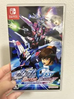 機動戦士ガンダムSEED BATTLE DESTINY REMASTERED