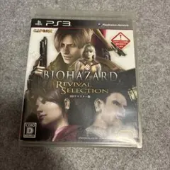 PS3 バイオハザード リバイバルセレクションBIOHAZARD REVIVAL - メルカリ