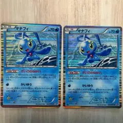 マナフィ　2枚　BW 7 BW ポケモンカード