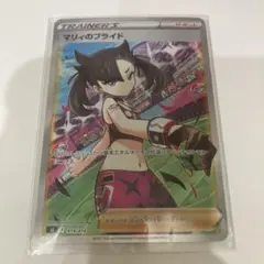 ほげ@プロフ必読様 リクエスト 2点 まとめ商品