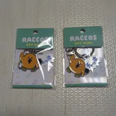 RACCOS ラッコズ　キーリング　キーホルダー　２点