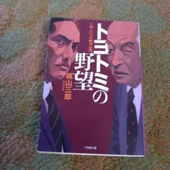 Item thumbnail for item fc9338a0-1c7c-4cf0-8248-c5de894fd7cb