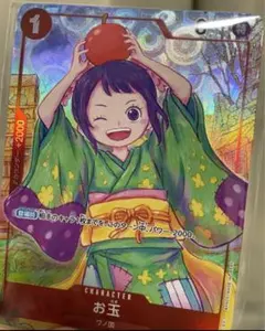 ワンピースカード1st anniversary setプロモ3枚