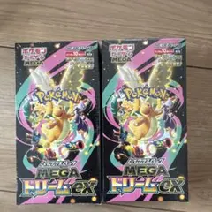 シュリンク有り【2BOX】 MEGA ハイクラスパック MEGAドリームex