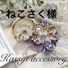 Item thumbnail for item eb3004c8-d89c-4fd5-acee-19c4d4b5f527