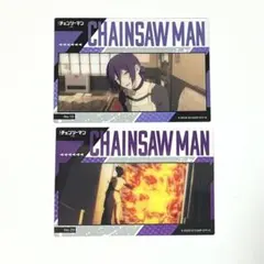 チェンソーマン クリアカード レゼ 2枚セット