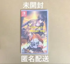 Switch 十鬼の絆 通常版 ソフト オトメイト