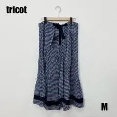 트리코 플레어 스커트 M사이즈 여성