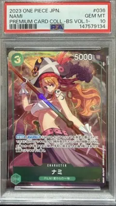 ②【PSA10】 ナミ OP01-016 プレミアムカードコレクション25周年 PSA10】 ナミ OP01-016 プレミアムカードコレクション25周年 - メルカリ