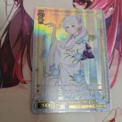 バトスピ】 白晶防壁 REVIVAL シークレット (フレミア) 1枚 - メルカリ