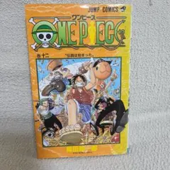 初版 ONE PIECE 17巻 ヒルルクの桜 尾田栄一郎 - メルカリ