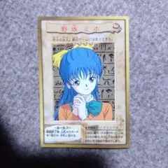 2026年最新】野坂ミホの人気アイテム - メルカリ