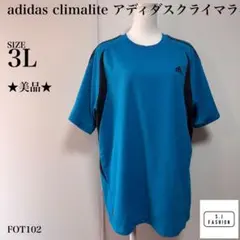 アディダスクライマライト Tシャツ 高機能 速乾 吸汗 透湿 ブルー 3L