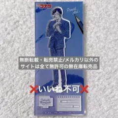 名探偵コナン 諸伏高明 ペンシルアート アクリルスタンドコレクション Vol.6